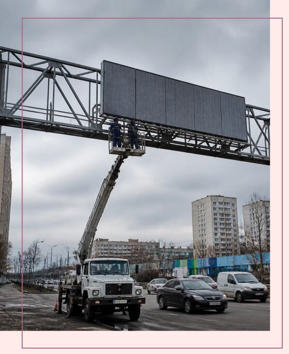 Реклама на дорожных арках в Златоусте от 25775 р. | Аванза-Злт